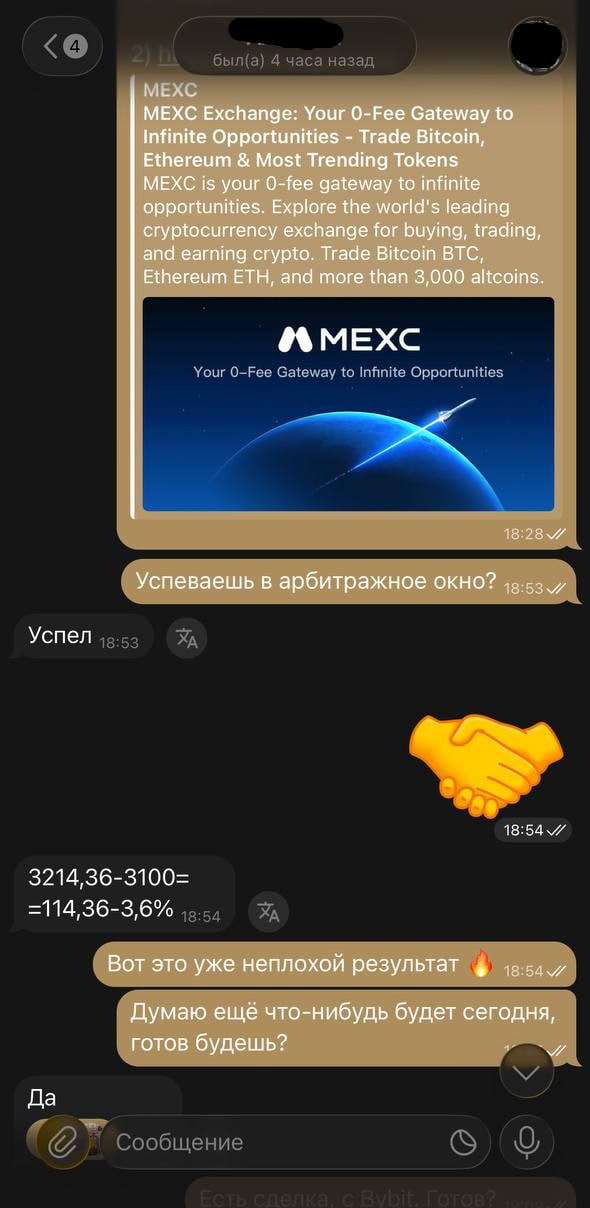 Отзыв участника 2
