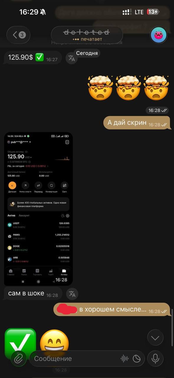 Отзыв участника 6